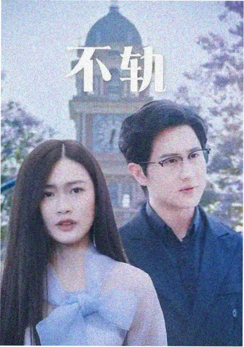 城南放映队 榜单