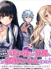 银幕之外 榜单